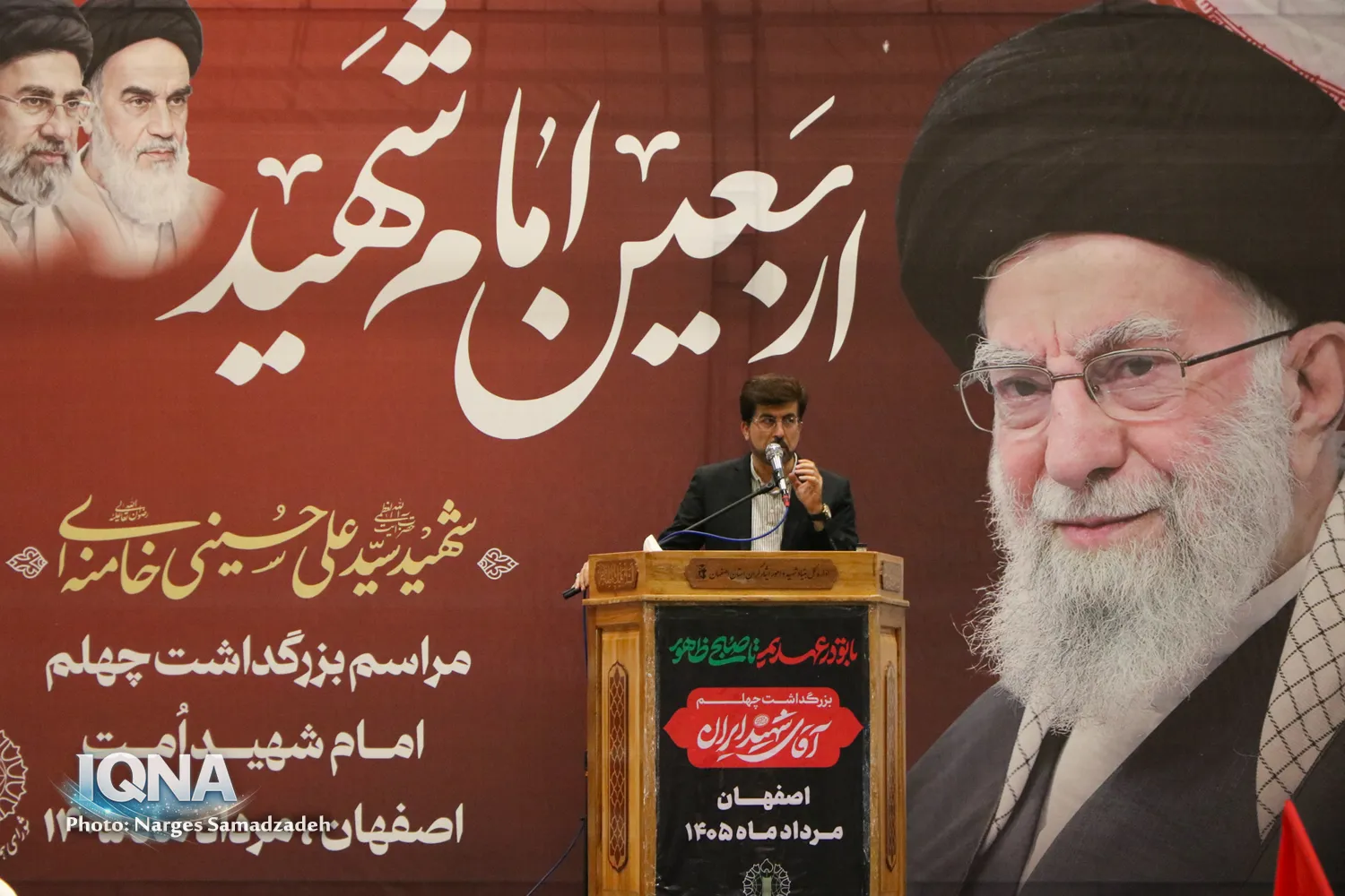مراسم بزرگداشت چهلم خاکسپاری رهبر شهید انقلاب در اصفهان