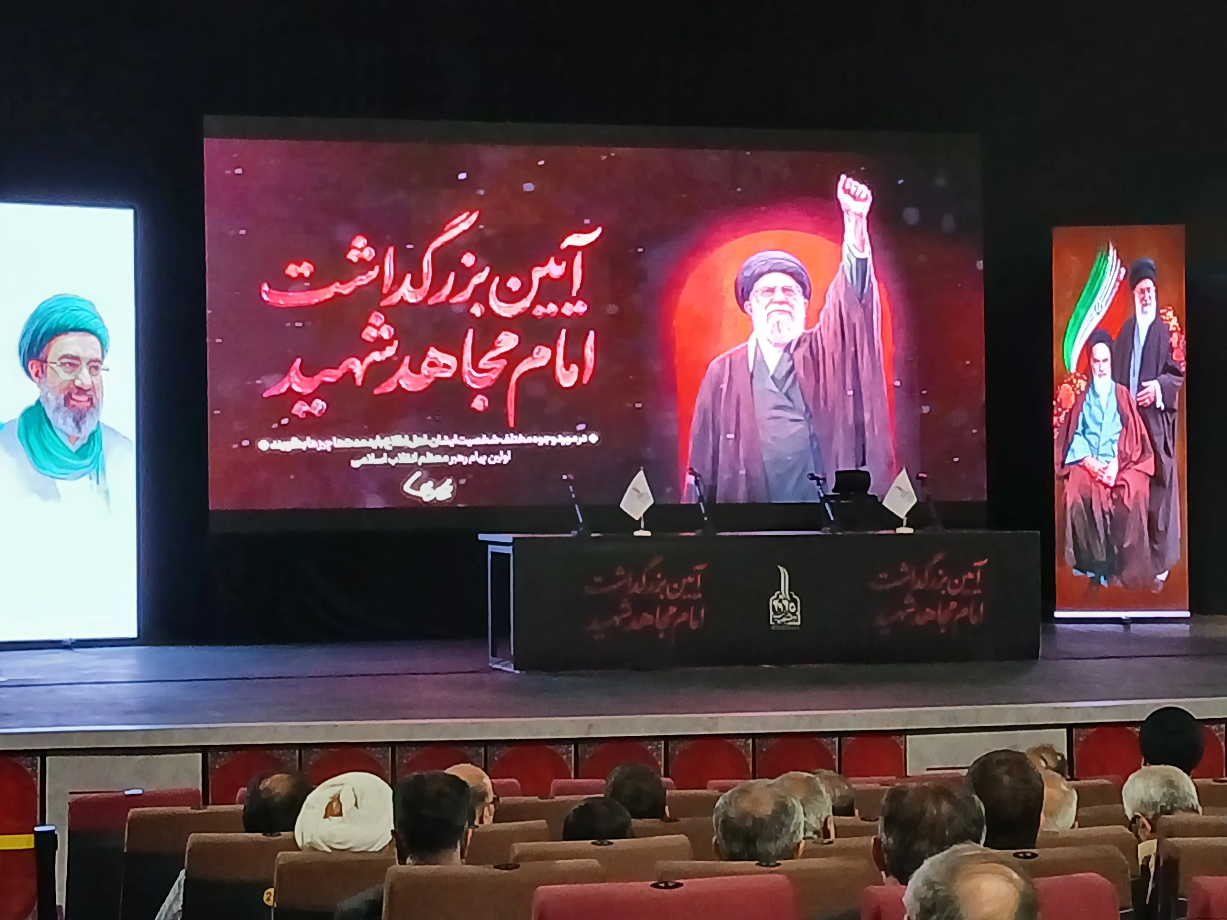 بیانیه گام دوم، کتیبه آغاز «چله دوم» و سند جامع حکمرانی برای تمدن اسلامی است