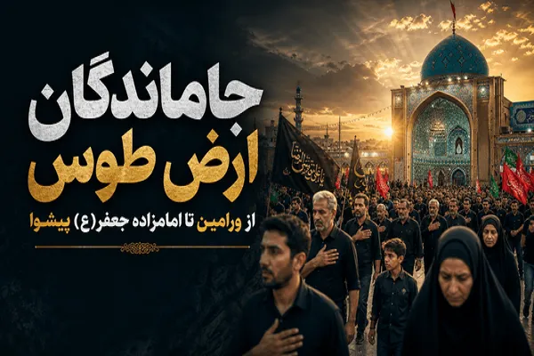 چتر امنیتی پلیس در مسیر پیاده‌روی رضوی ورامین