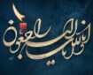 پدر شهید «اصغر احمدی» آسمانی شد