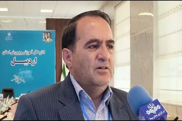 آمادگی آموزش‌وپرورش اردبیل برای آغاز سال تحصیلی