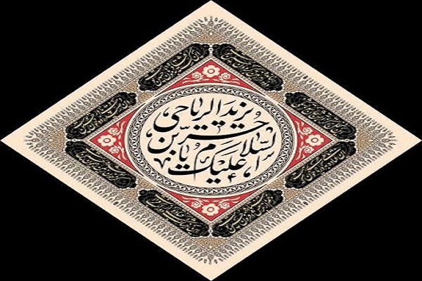 میان بهشت و جهنم؛ انتخاب شجاعانه حر در کربلا + فیلم میان بهشت و جهنم؛ انتخاب شجاعانه حر در کربلا + فیلم
