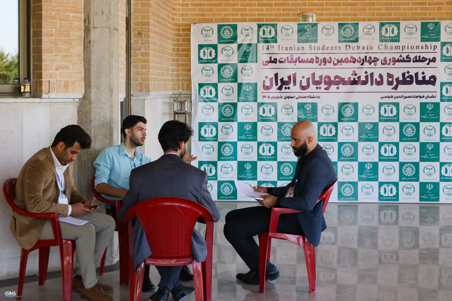 دومین روز مرحله کشوری چهاردهمین مسابقات مناظره دانشجویان در اصفهان