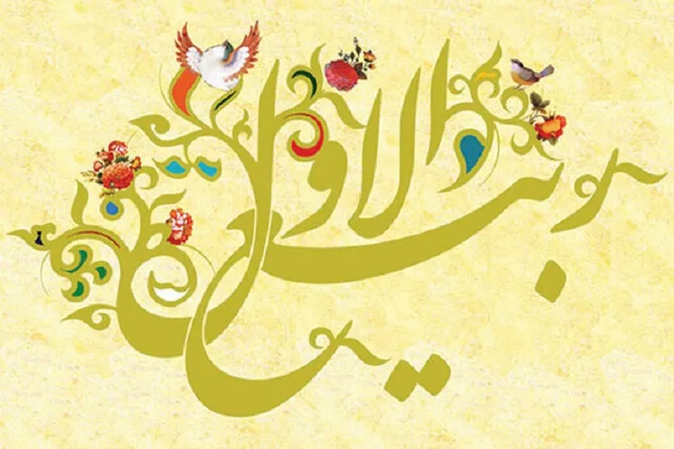 ربیع‌الاول؛ فرصتی برای بازخوانی سیره اخلاقی حضرت محمد(ص)