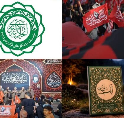 حماسه اربعین و مطالبهگری مدیران موسسات قرآنی حماسه اربعین و مطالبهگری مدیران موسسات قرآنی