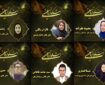 معرفی اعضای هیئت داوران بخش دانش‌آموزی اشکواره حسینی آمل