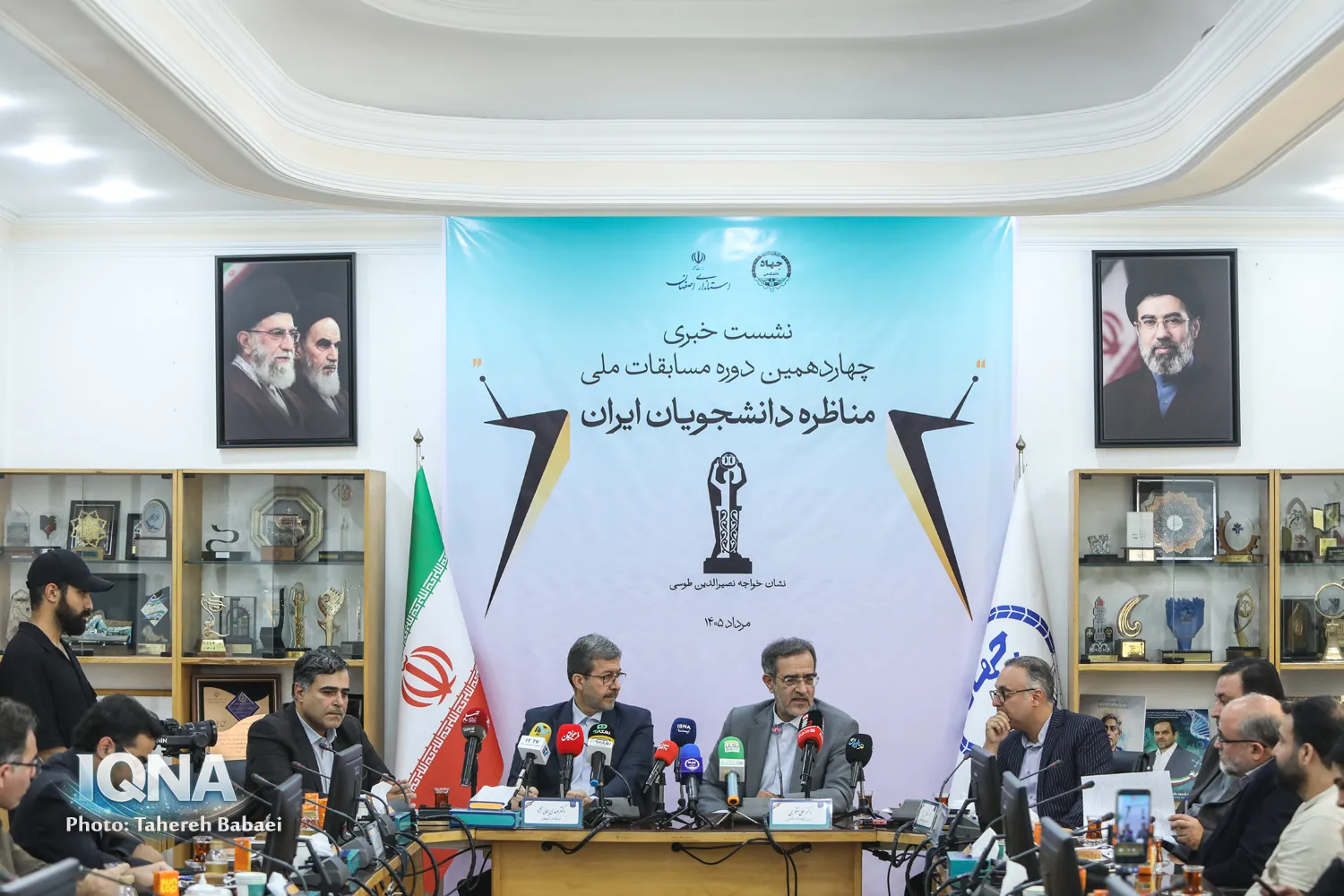 نشست خبری مرحله کشوری چهاردهمین دوره مسابقات ملی مناظره دانشجویان ایران