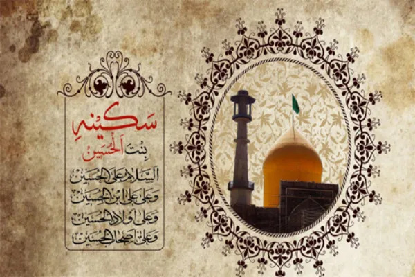 بانویی که تاریخ در حقش ستم کرد