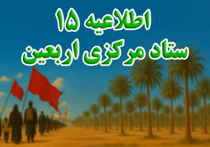 پایان حماسه اربعین حسینی؛ پیروزی قدرت نرم ایمان بر تسلیحات استکبار پایان حماسه اربعین حسینی؛ پیروزی قدرت نرم ایمان بر تسلیحات استکبار