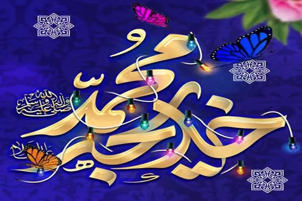 ازدواج پیامبر(ص) و خدیجه(س)؛ پیوندی که تاریخ را دگرگون کرد
