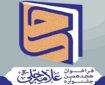 ۳۱ مرداد؛ آخرین مهلت ثبت‌نام در جشنواره علامه حلی