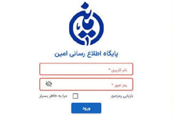 راهنمای افتتاح حساب حقوقی صندوق دفتر تبلیغات ویژه موسسات قرآنی