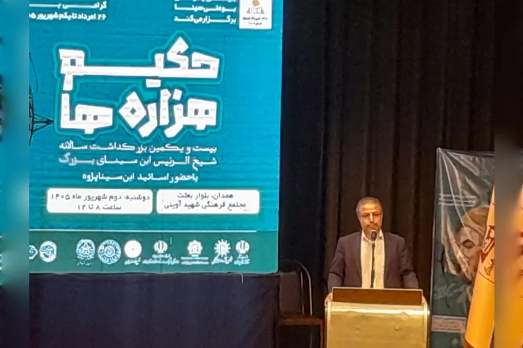 ظرفیت گیاهان دارویی همدان؛ زمینه‌ای برای بازخوانی میراث پزشکی بوعلی‌سینا