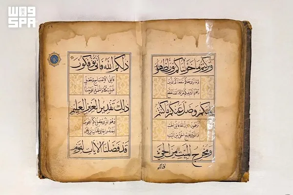 نمایش قرآن متعلق به قرن دوازدهم هجری در موزه مکه