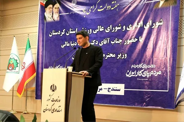 ۳۷ پروژه نیمه‌تمام ورزشی کردستان نیازمند سه هزار میلیارد تومان اعتبار است