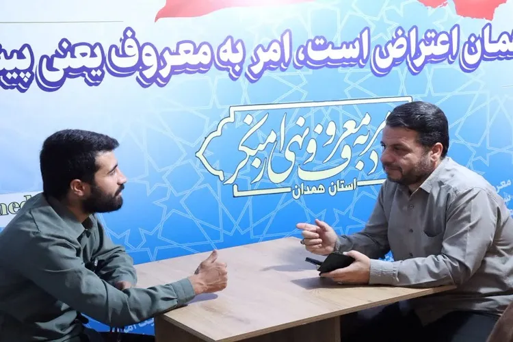 «قرار مسئولیت»؛ قرارگاه هفتگی بررسی مسائل اجتماعی در همدان راه‌اندازی شد