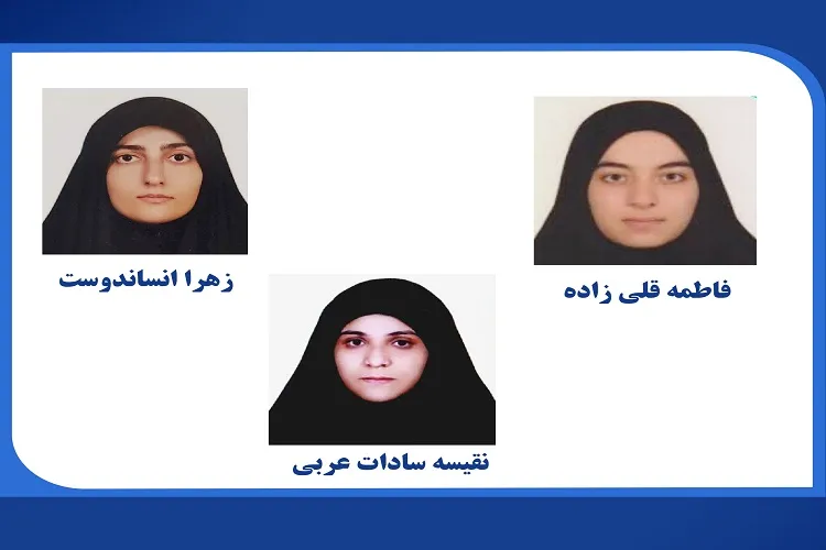 درخشش دانشجویان دانشگاه گیلان در مرحله مقدماتی چهلمین جشنواره قرآن و عترت