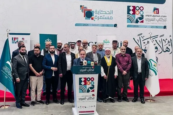 راه‌اندازی مجمع جهانی قرآن در استانبول