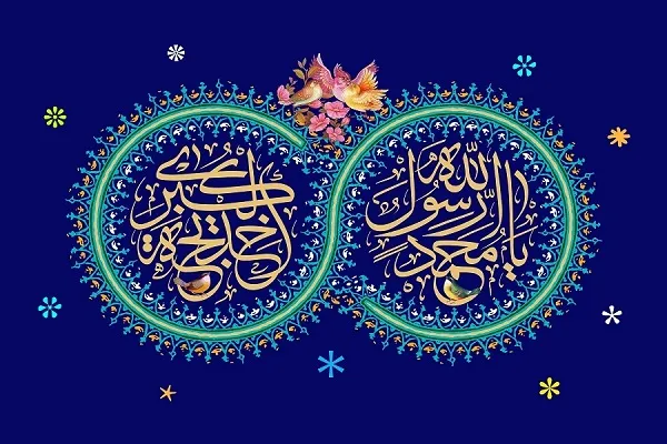 حضرت خدیجه(س) به جای ثروت، مسئولیت‌پذیری پیامبر(ص) را دید