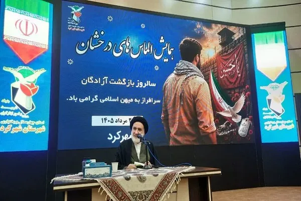 یک ساختمان ویژه آزادگان در چهارمحال‌وبختیاری احداث شود