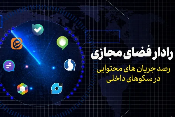 پیشتازی محتوای اربعین و موکب‌ها در فضای مجازی داخلی